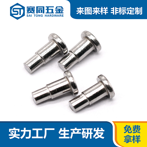 304不銹鋼平頭實(shí)心臺階鉚釘