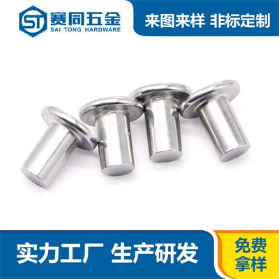 1562377564837036.jpg 5052鋁合金平頭實(shí)心鉚釘2.jpg
