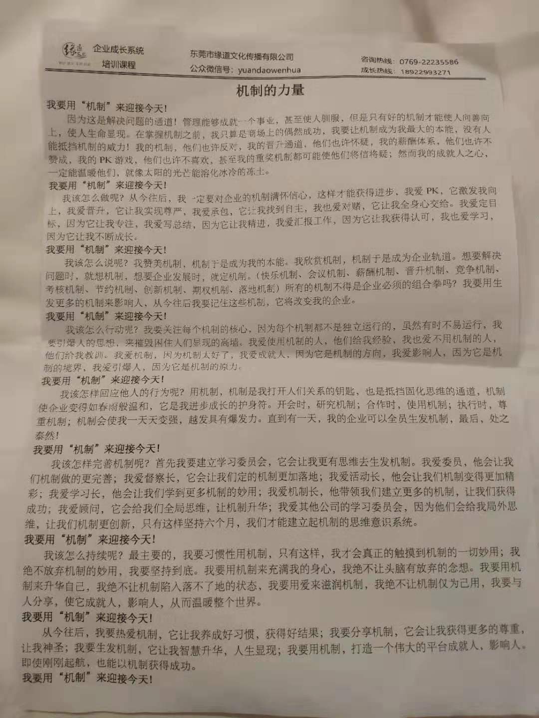 1571304337994594.jpg 1571304337994594.jpg