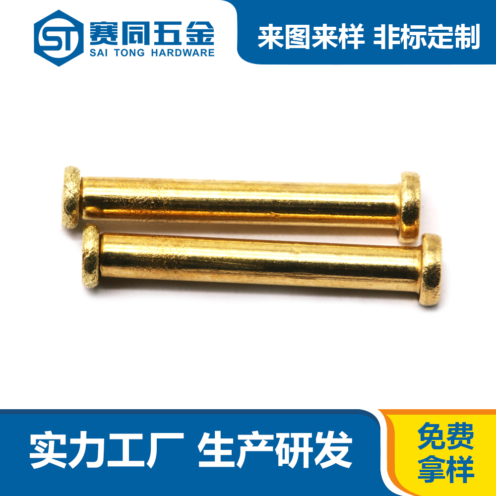 對(duì)鎖子母螺絲.jpg 對(duì)鎖子母螺絲.jpg