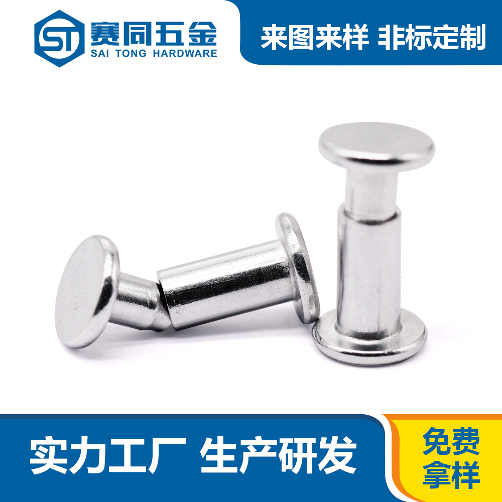 對敲子母釘.jpg 對敲子母釘.jpg